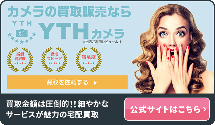 総合評価堂々の第一位